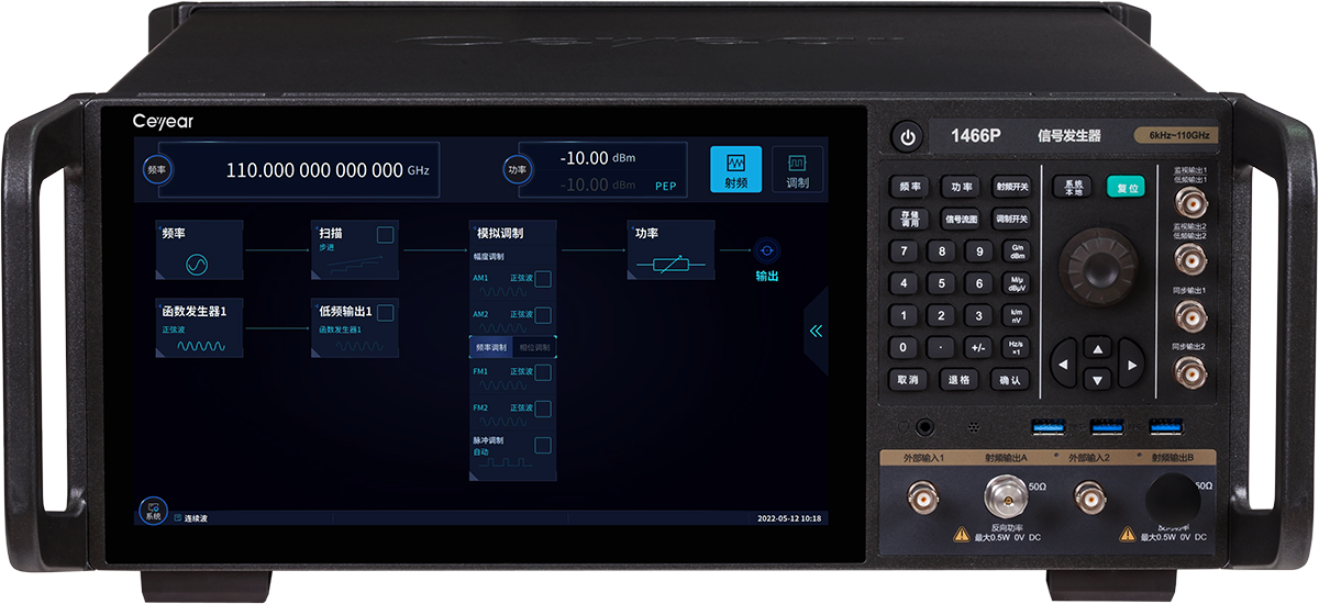 1466系列信號發(fā)生器
